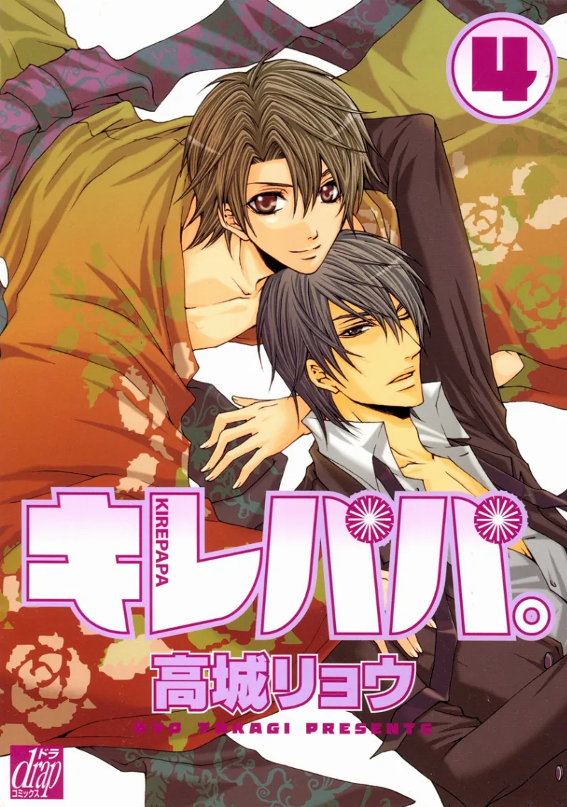 Volume 04