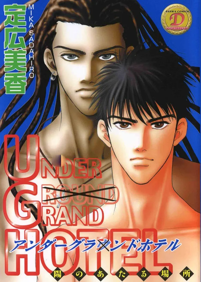 Volume 02
