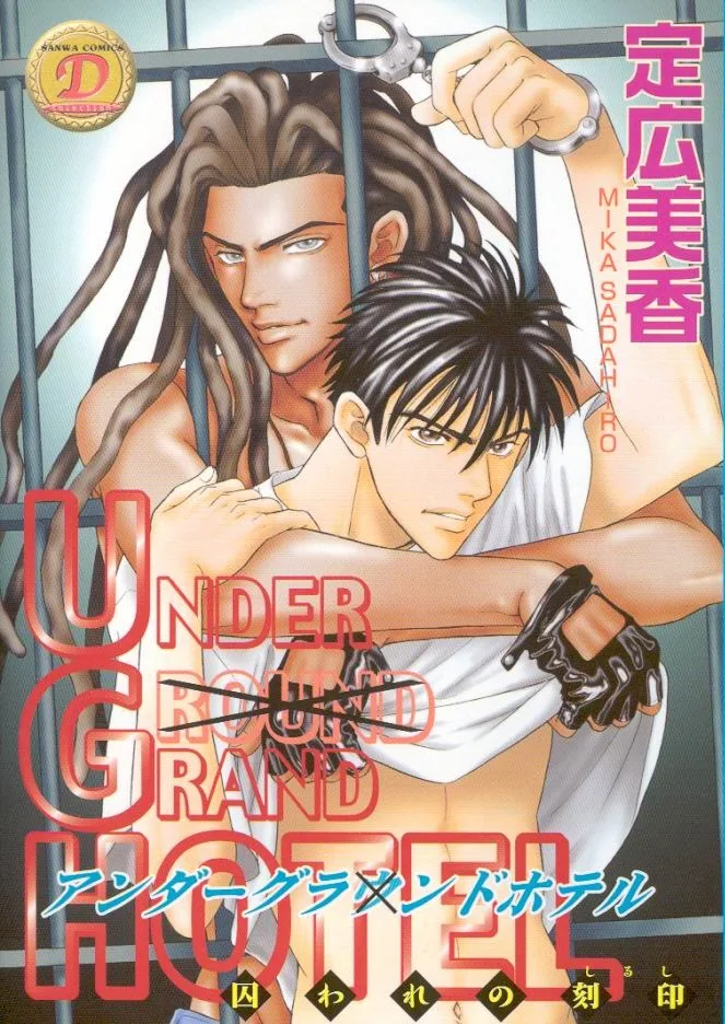 Volume 03