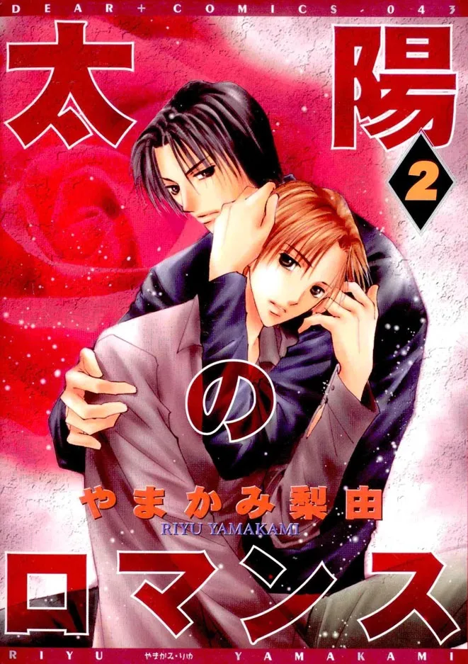 Volume 02