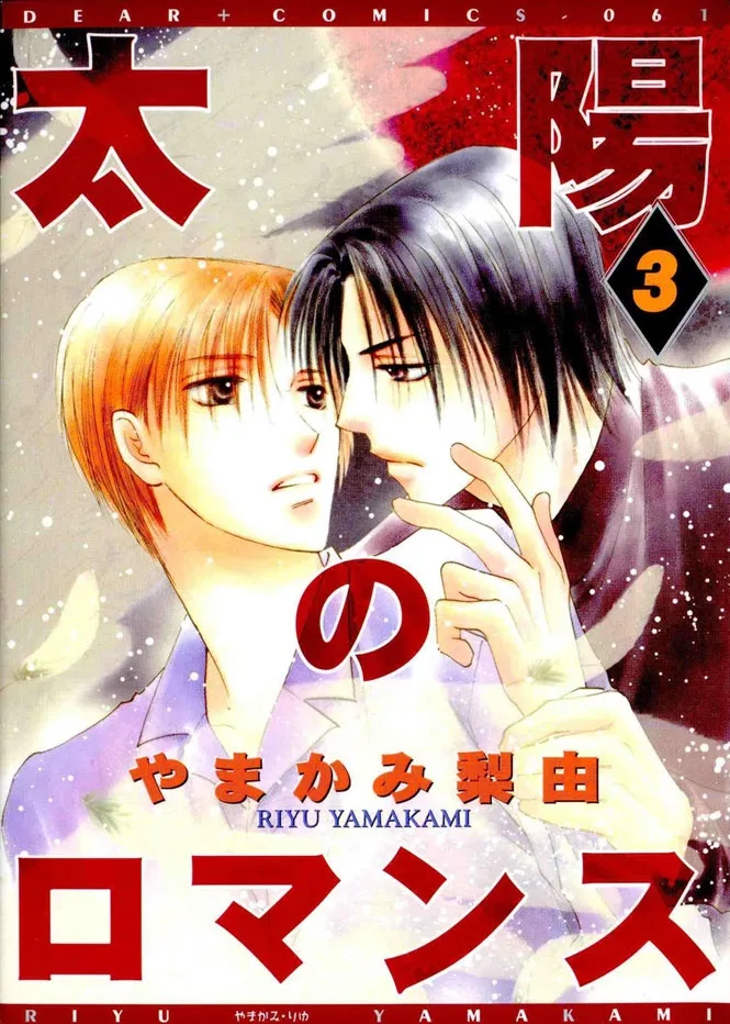 Volume 03