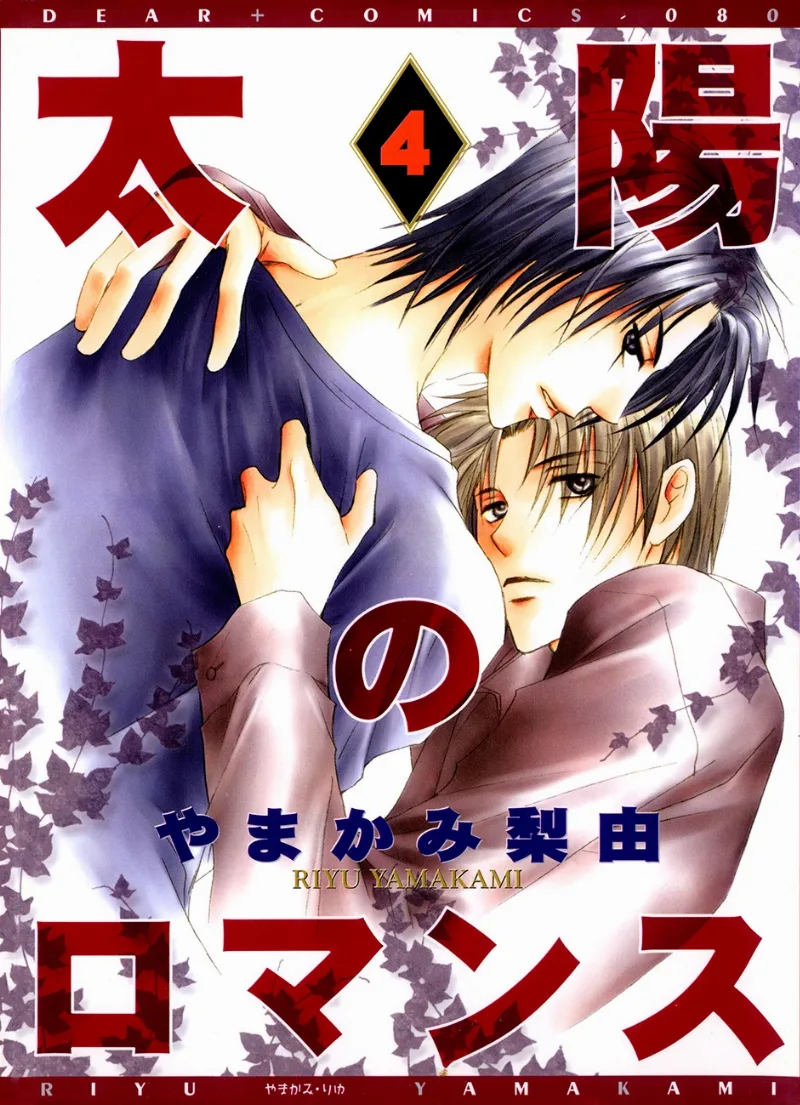 Volume 04