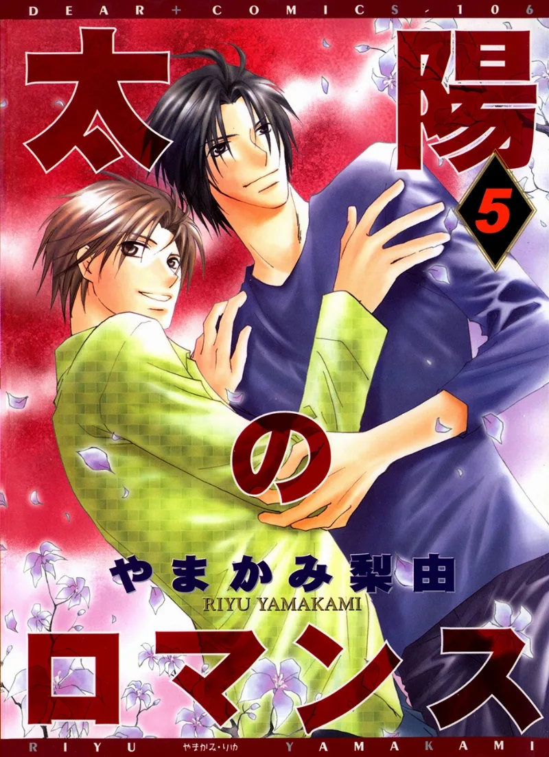 Volume 05