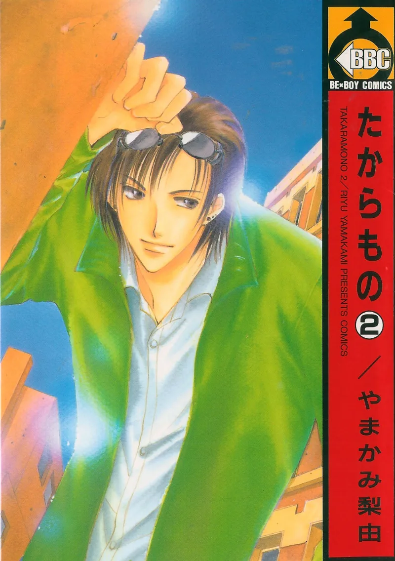 Volume 02