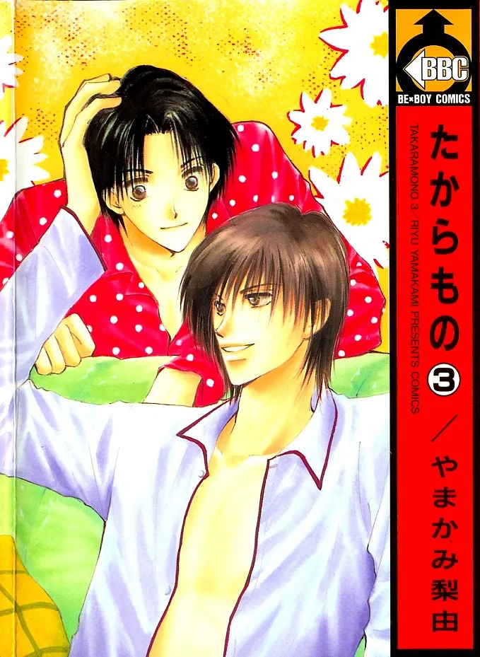 Volume 03