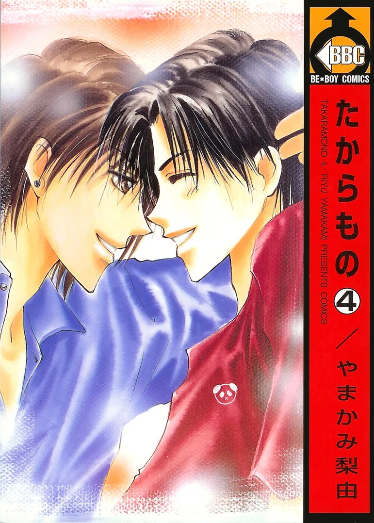 Volume 04