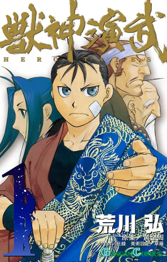 Volume 01