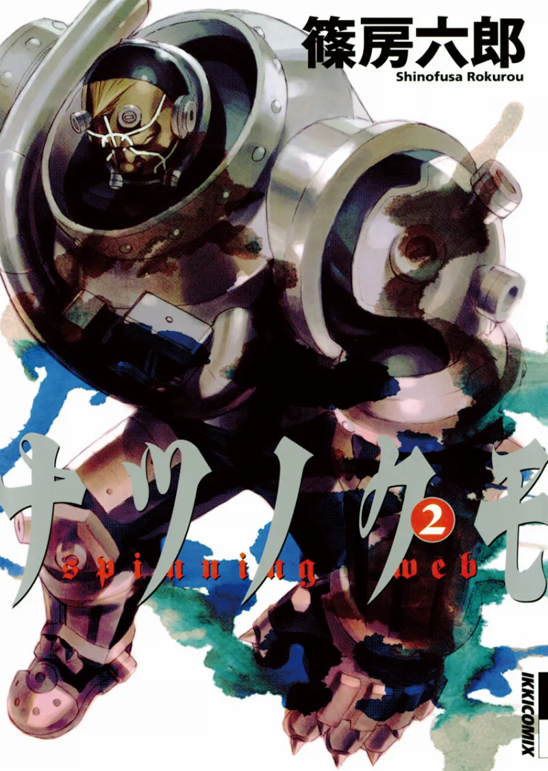 Volume 02