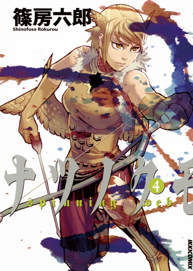 Volume 04