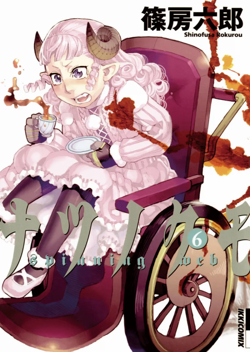 Volume 06