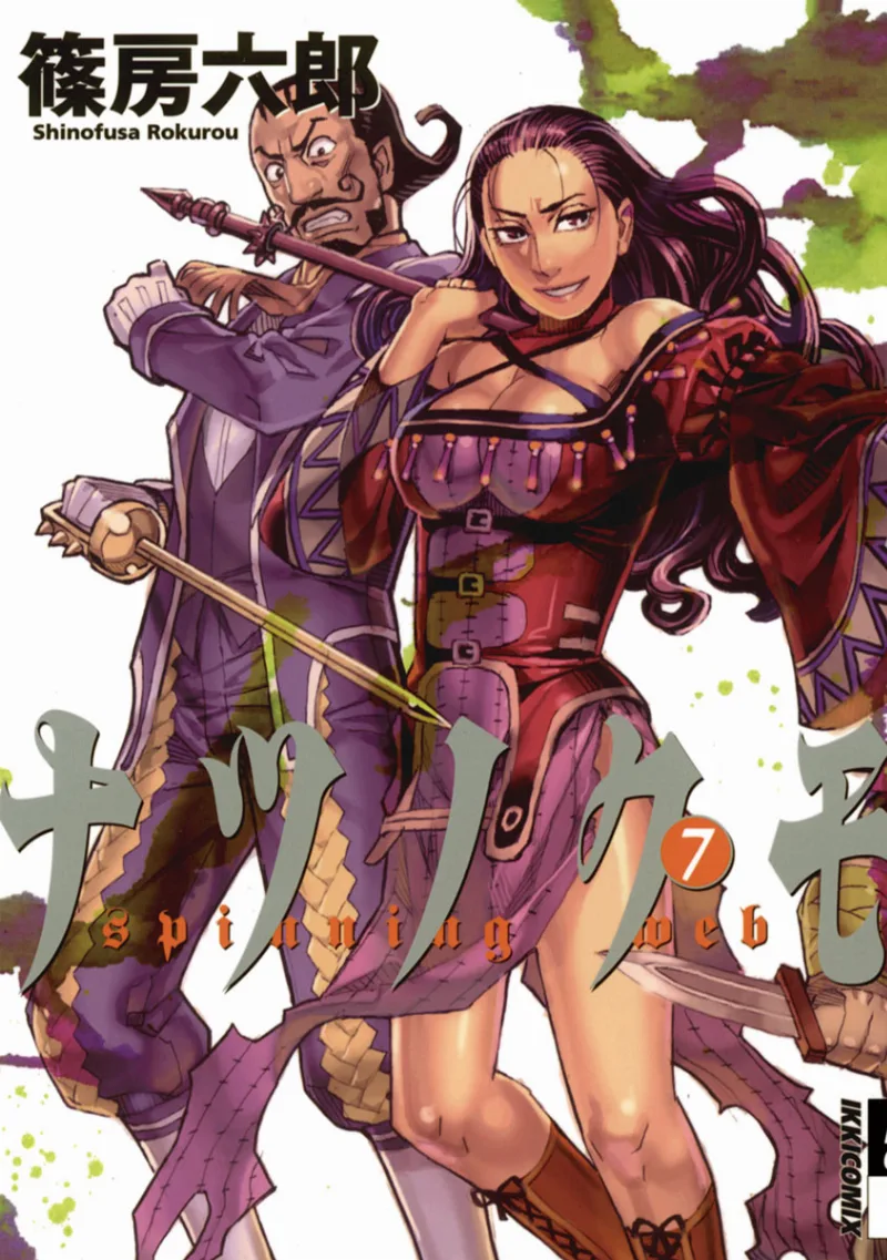 Volume 07