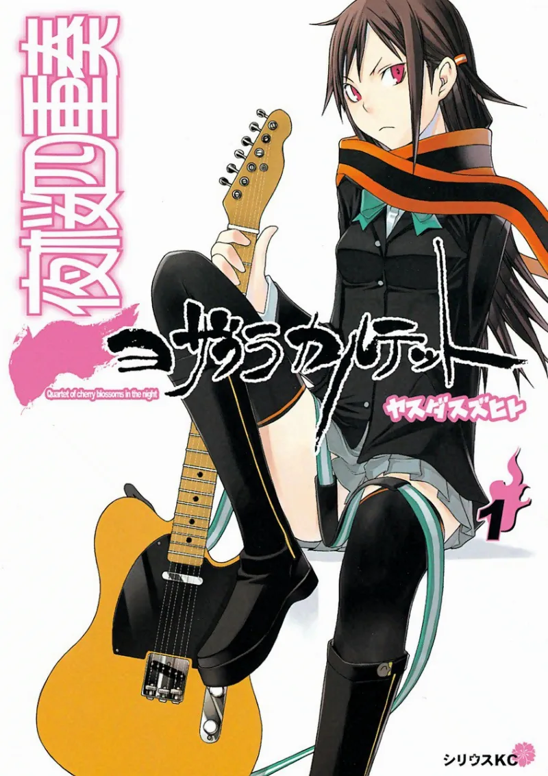 Volume 01