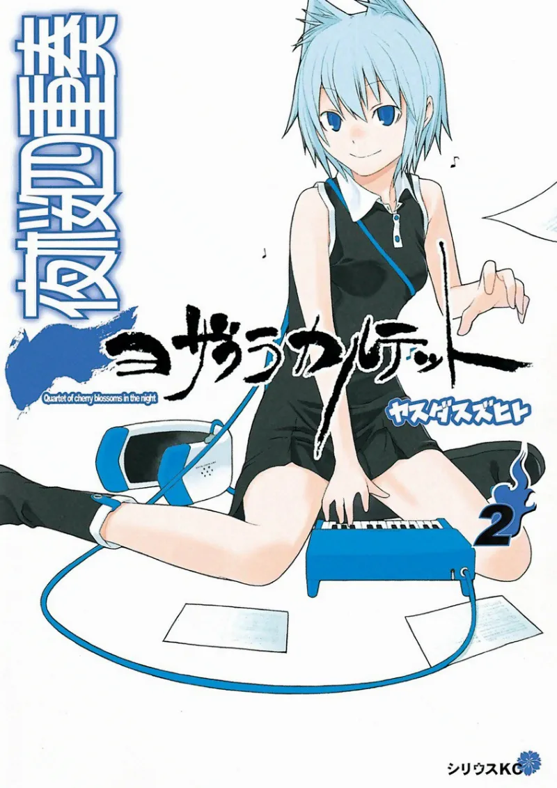 Volume 02