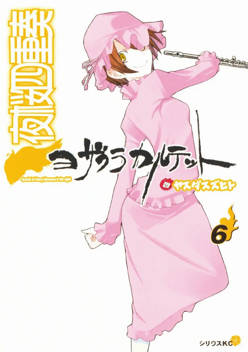 Volume 06