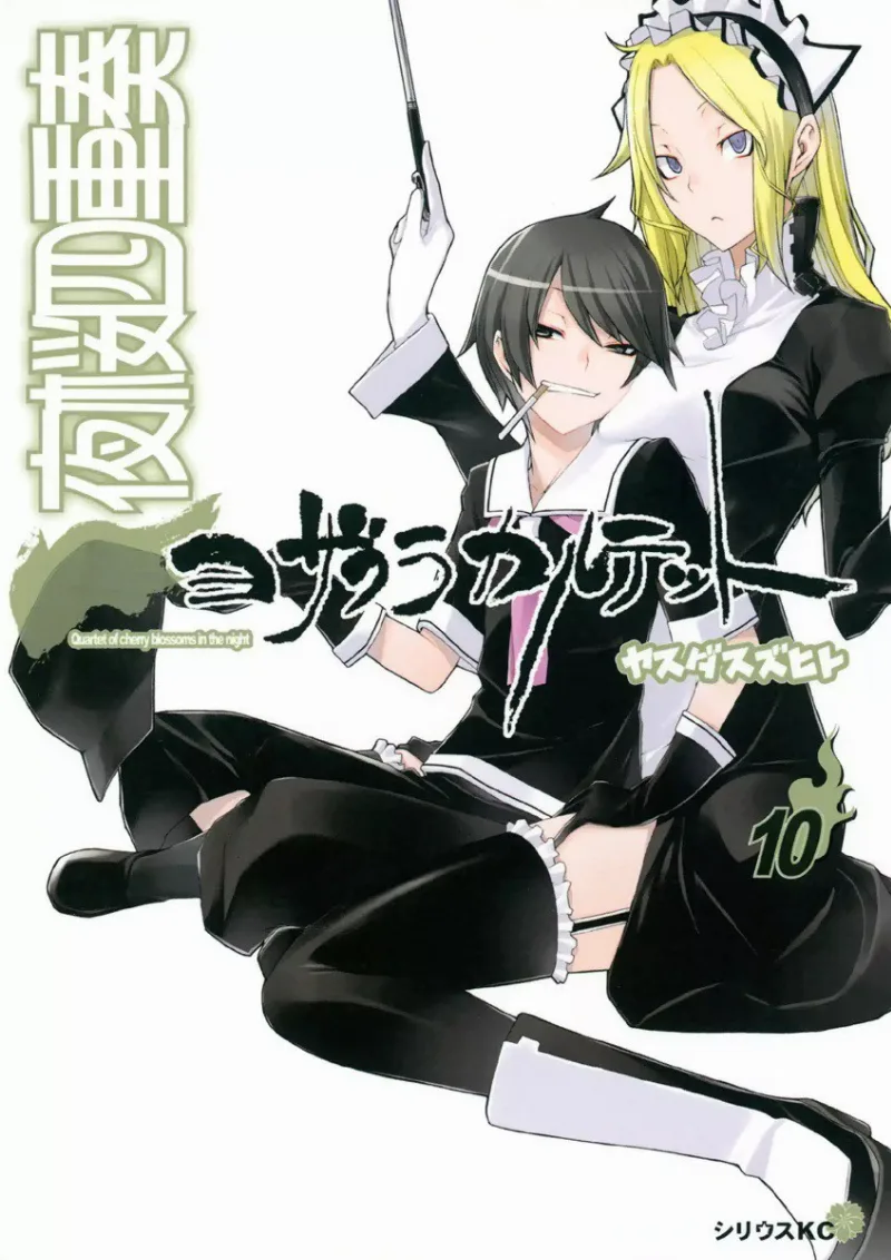 Volume 10