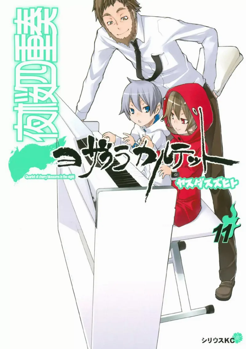 Volume 11