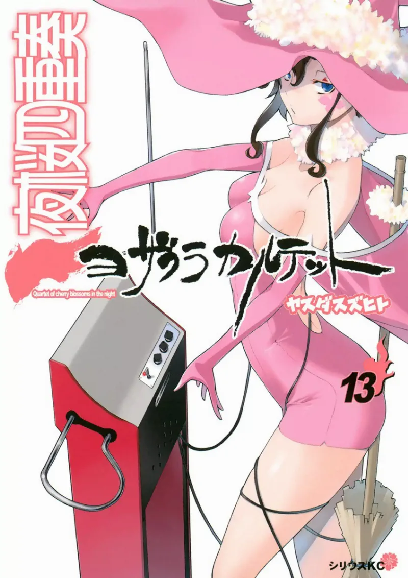 Volume 13