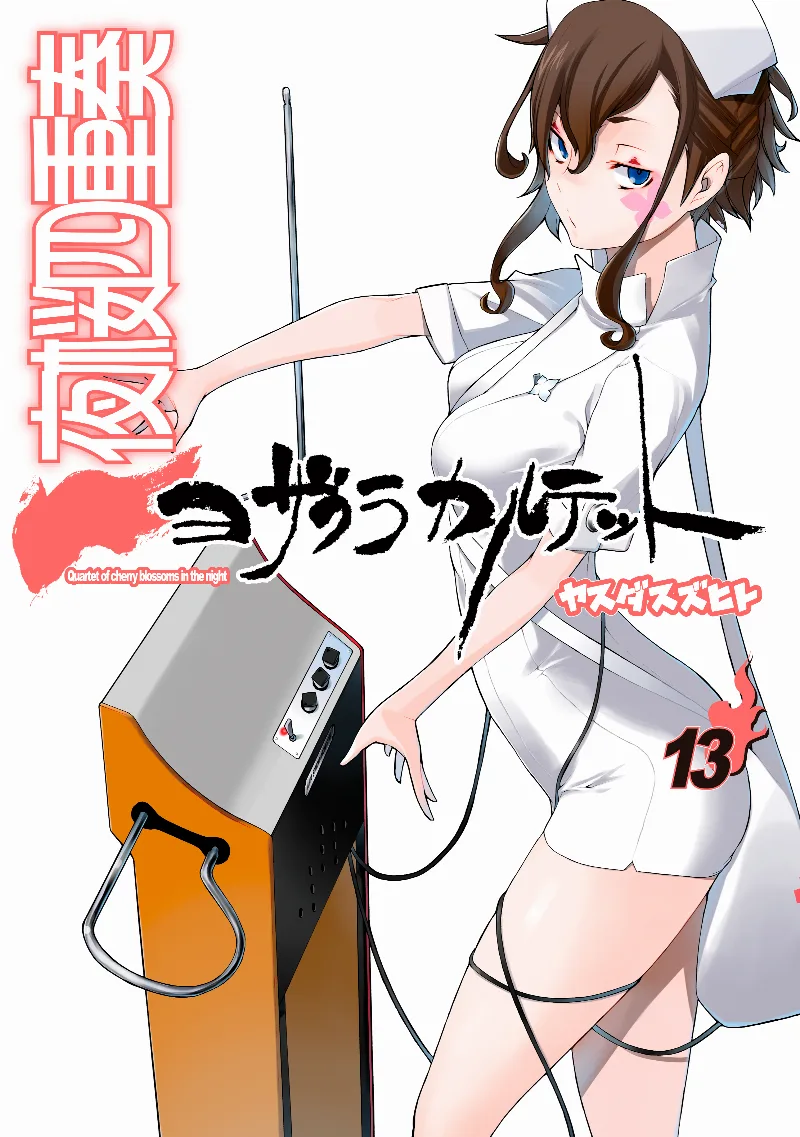 Volume 13.1