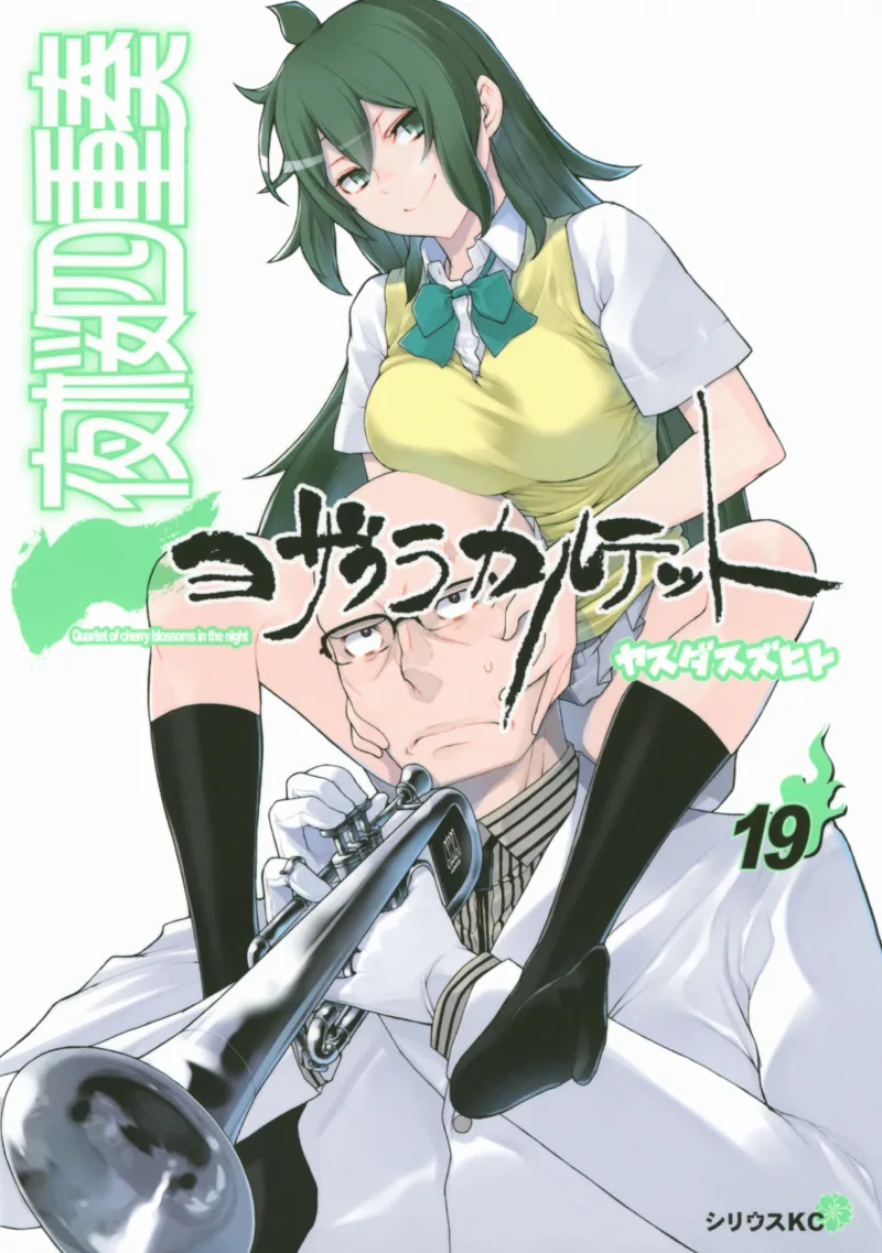 Volume 19