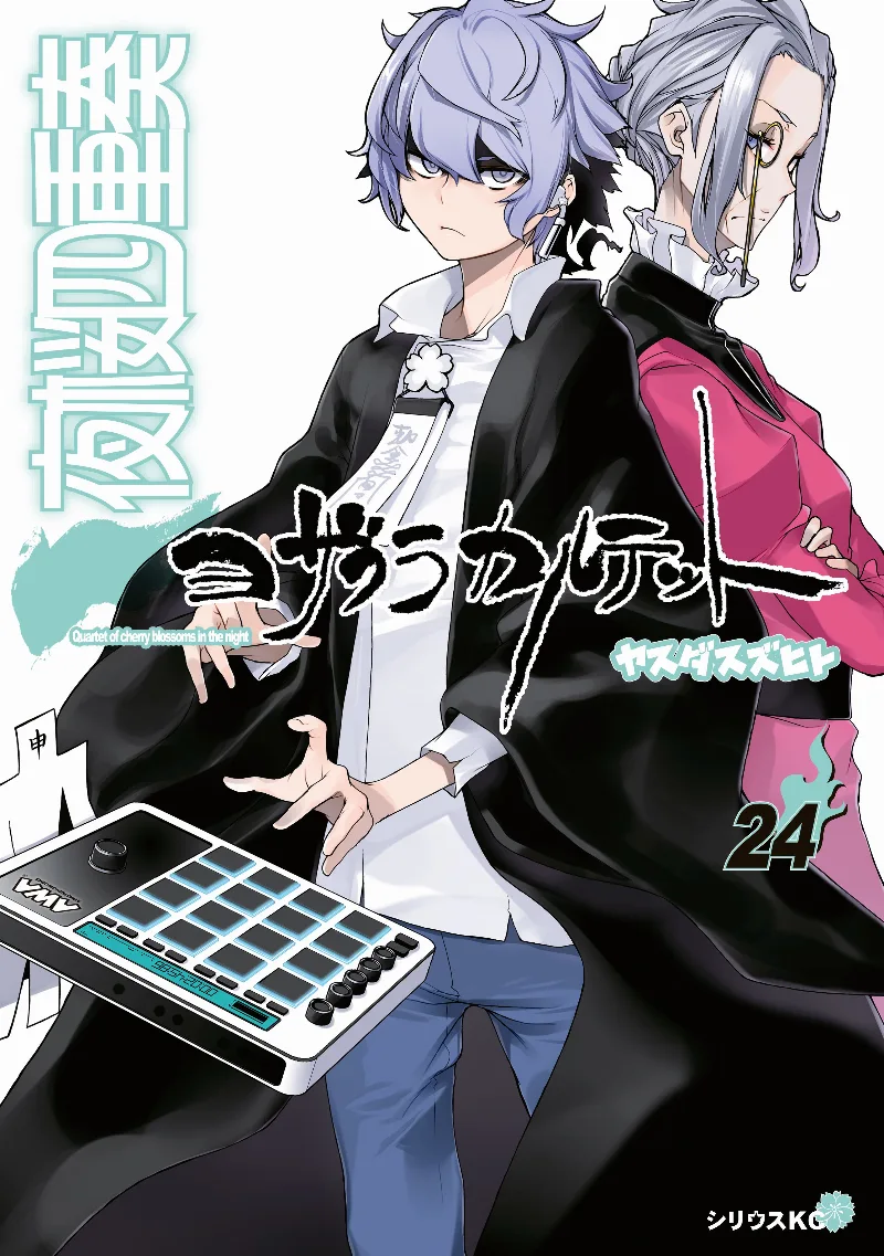 Volume 24