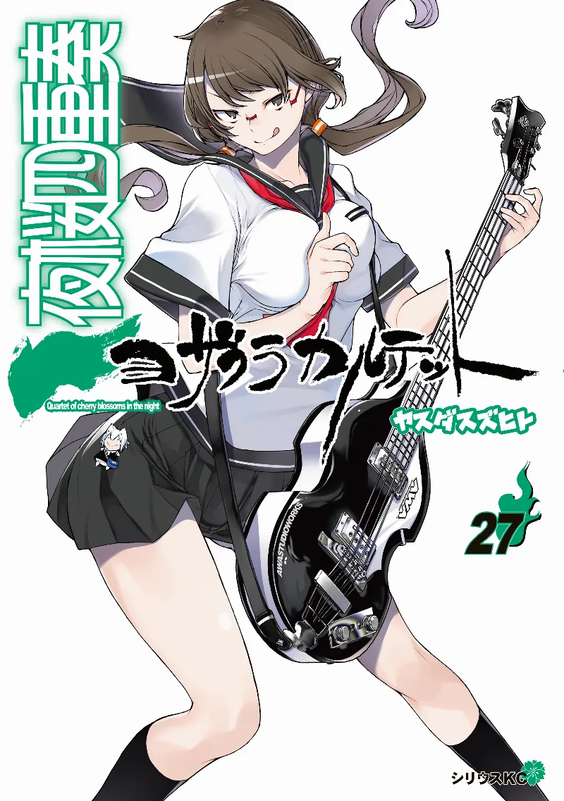 Volume 27