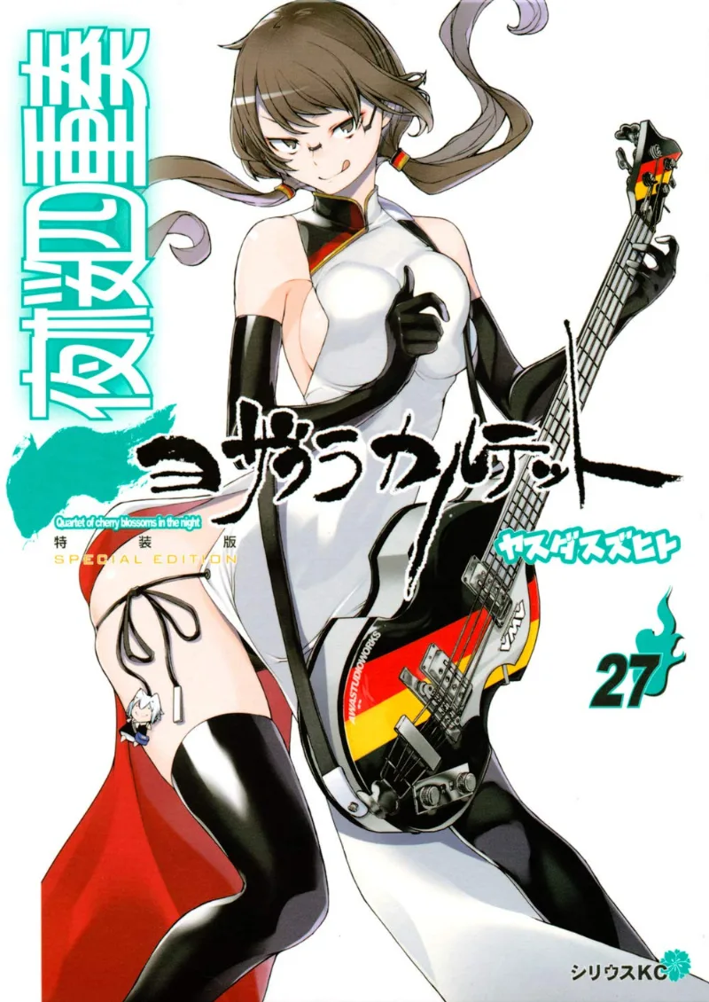 Volume 27.1