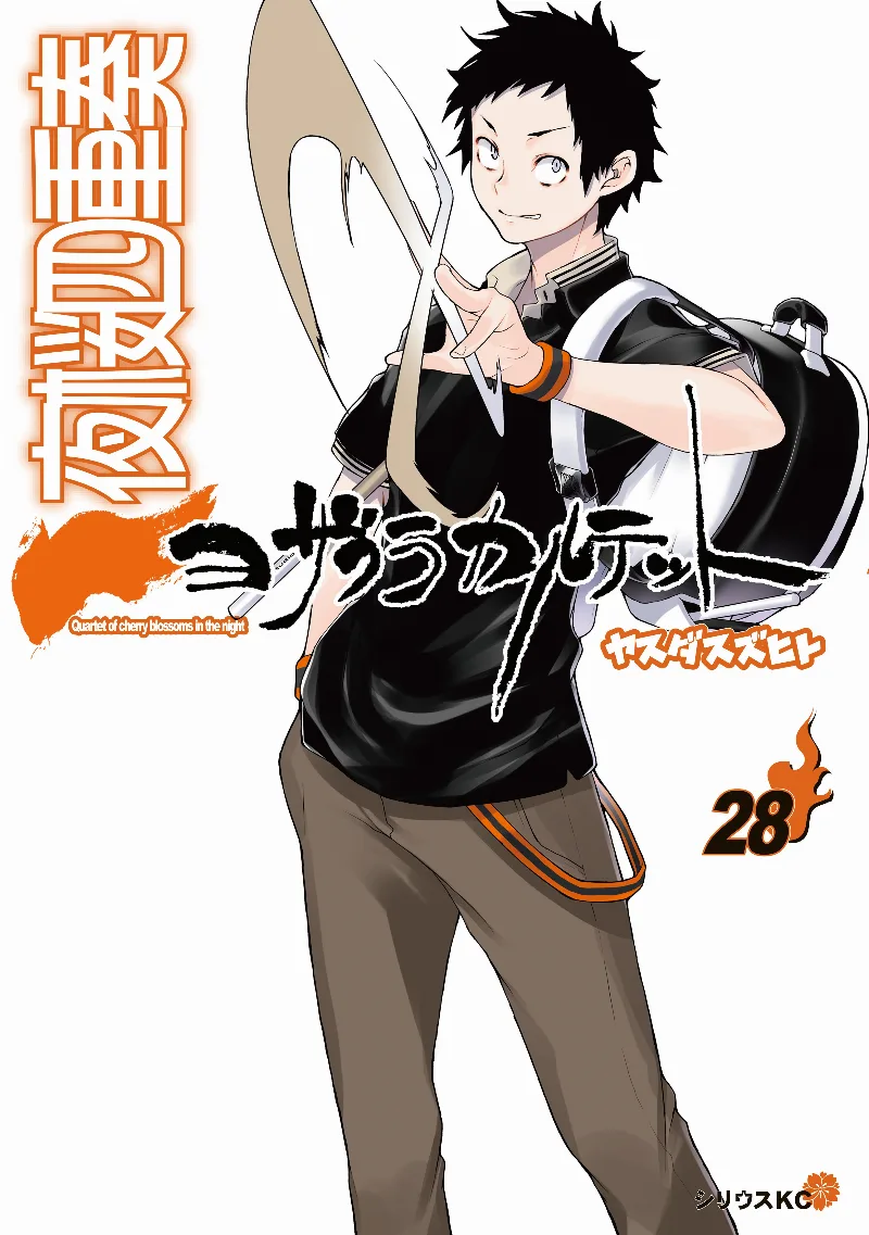 Volume 28