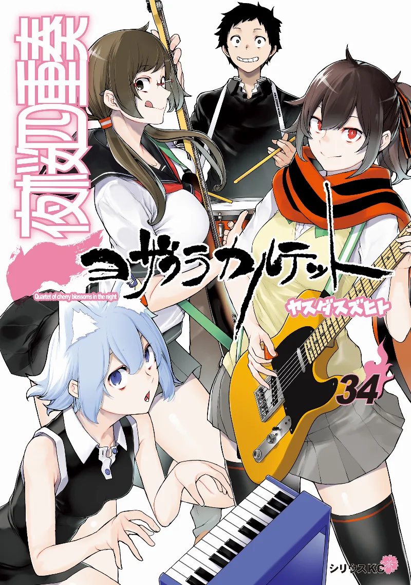 Volume 34