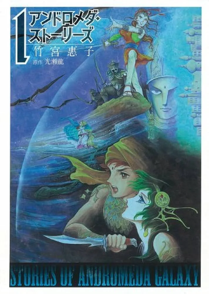 Volume 01