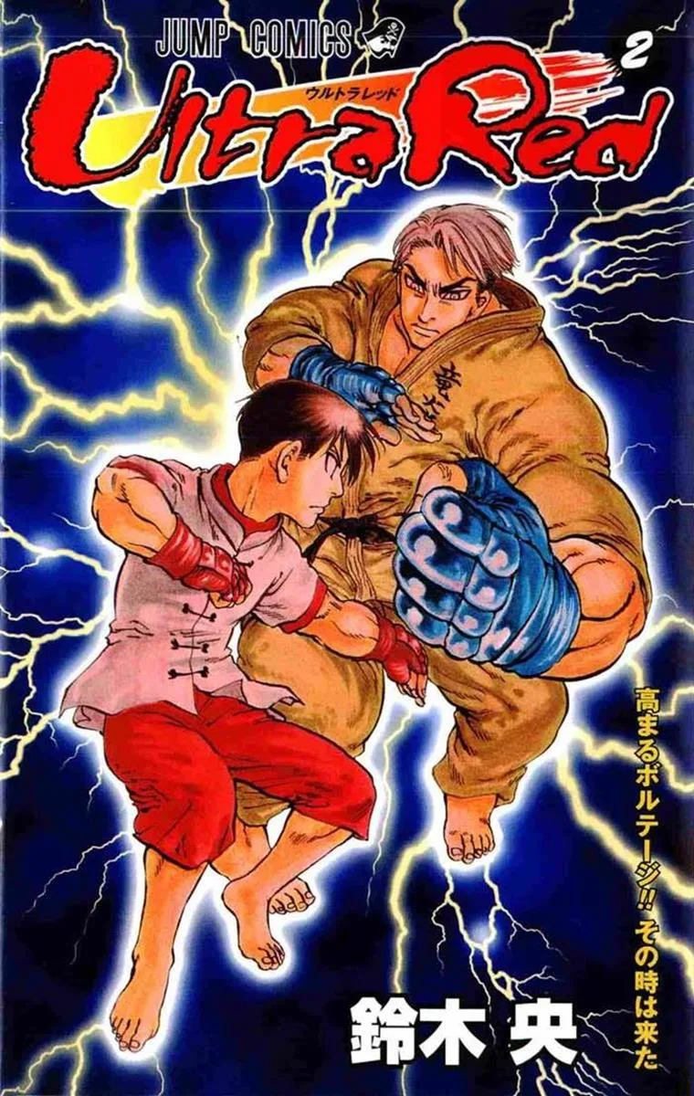 Volume 02