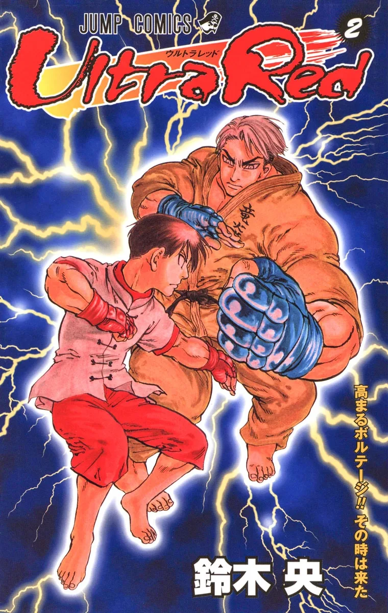 Volume 02.1