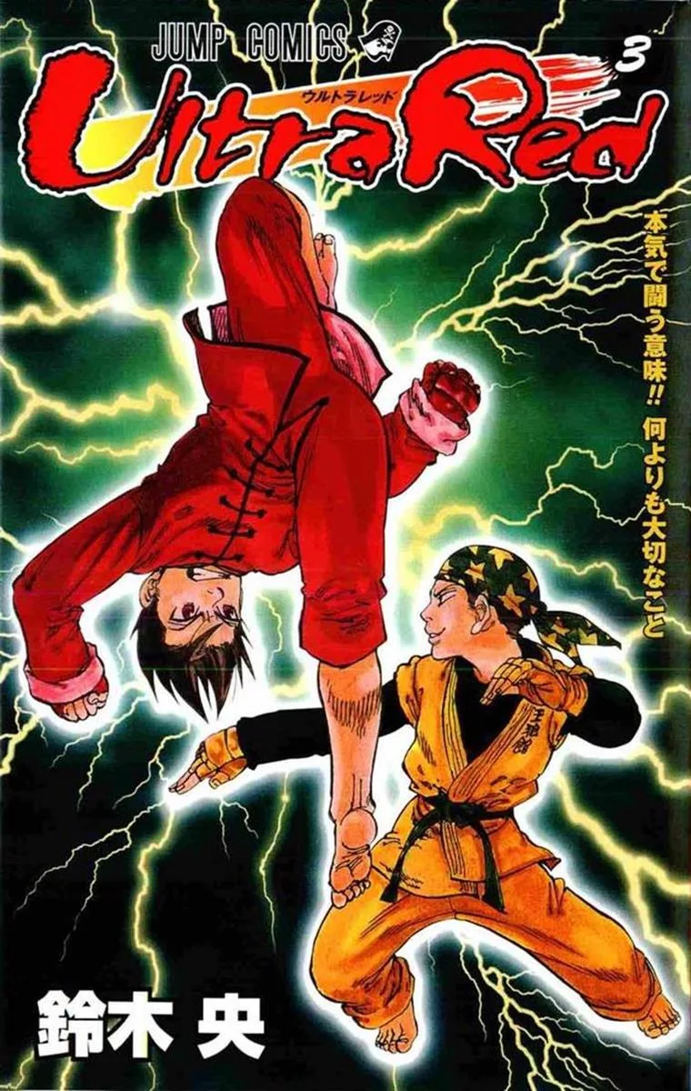 Volume 03
