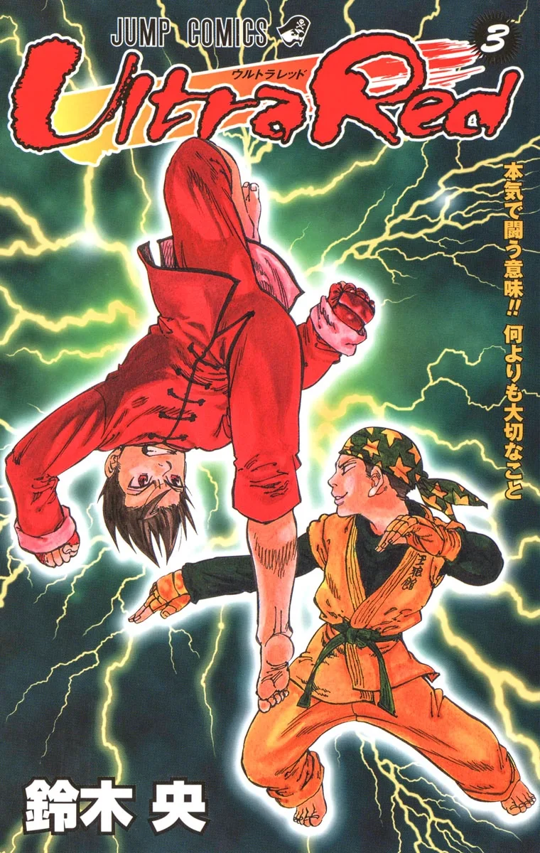 Volume 03.1