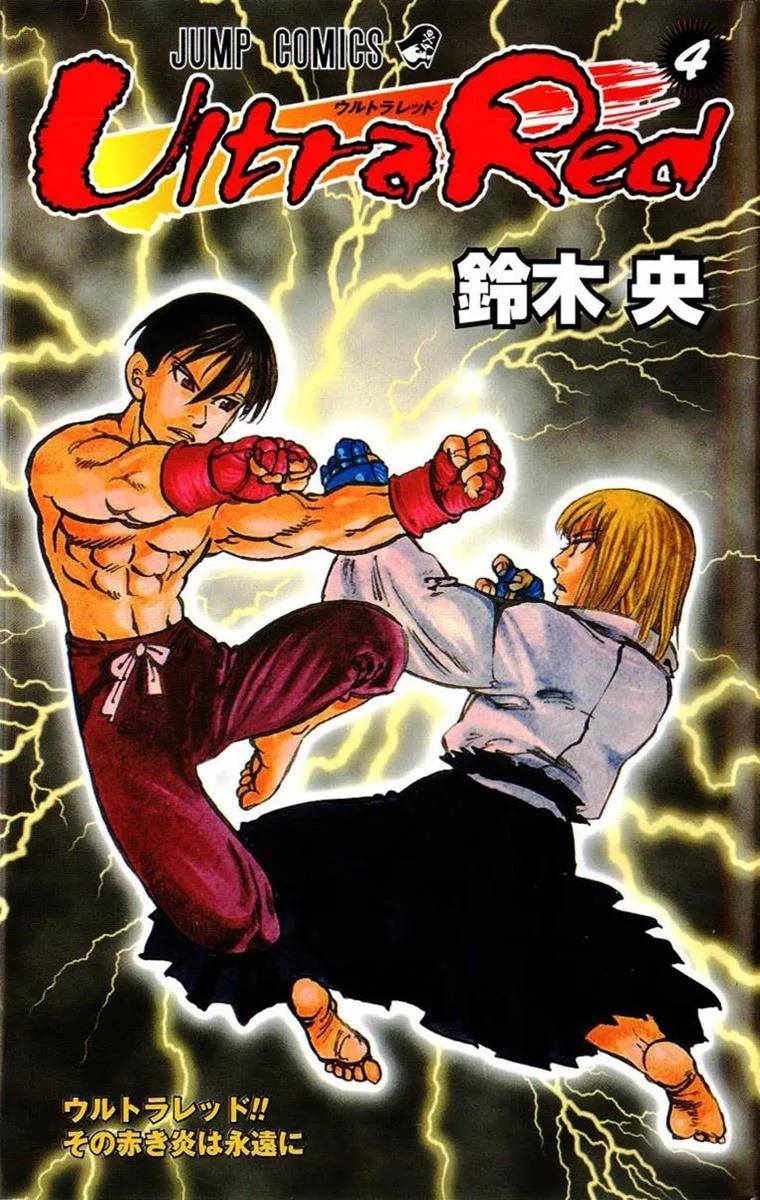 Volume 04