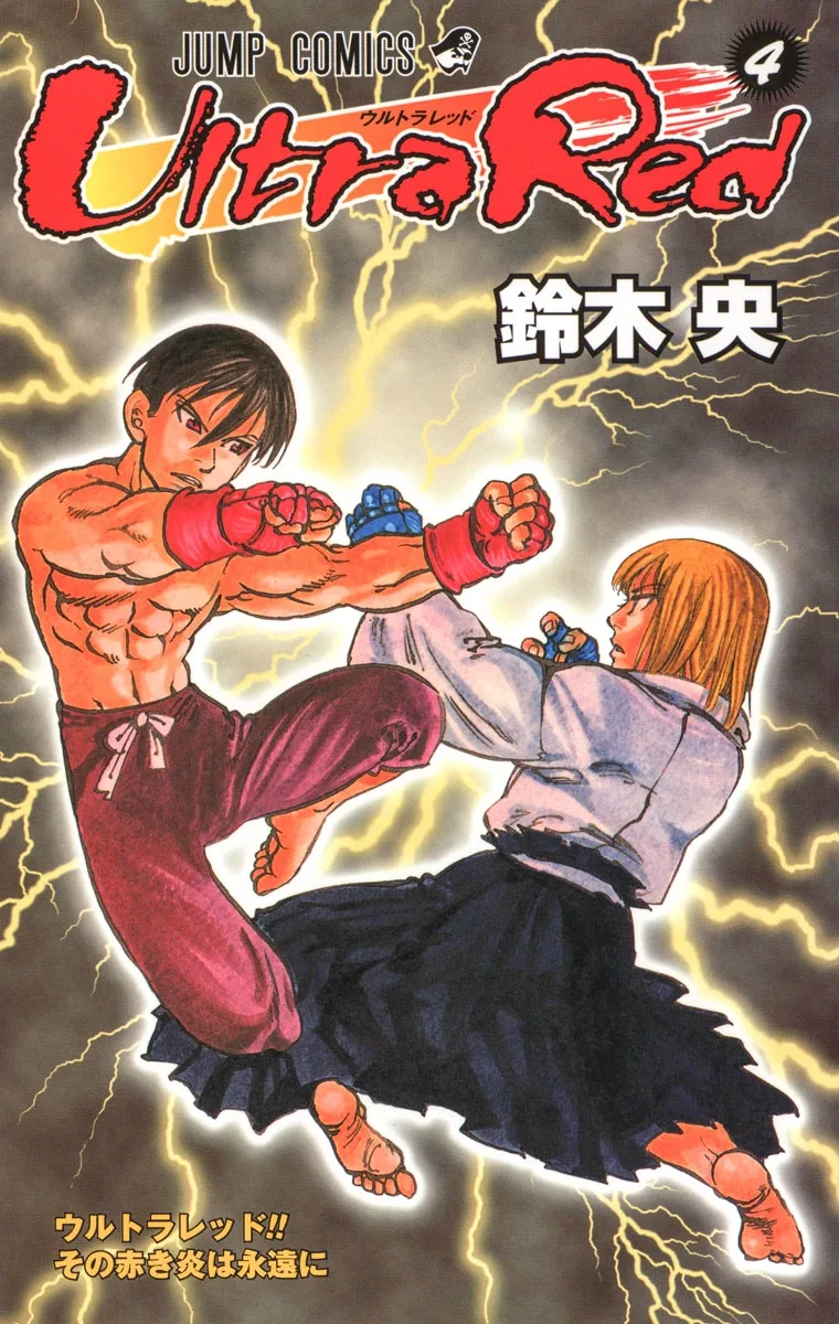 Volume 04.1