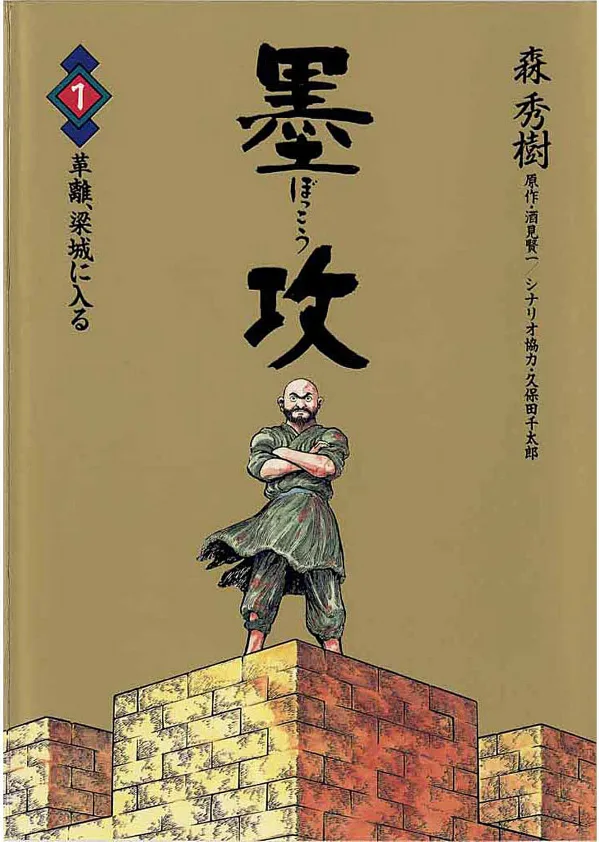 Volume 01