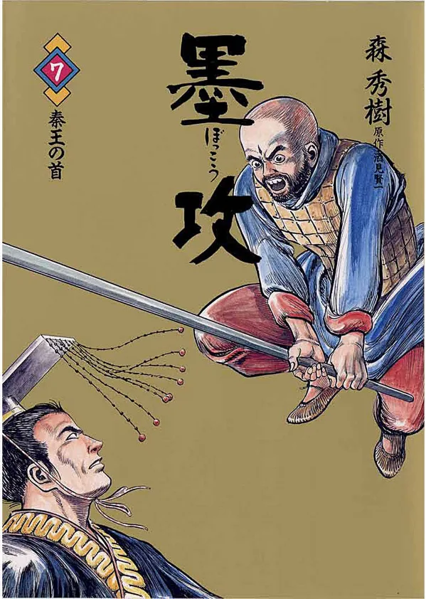 Volume 07