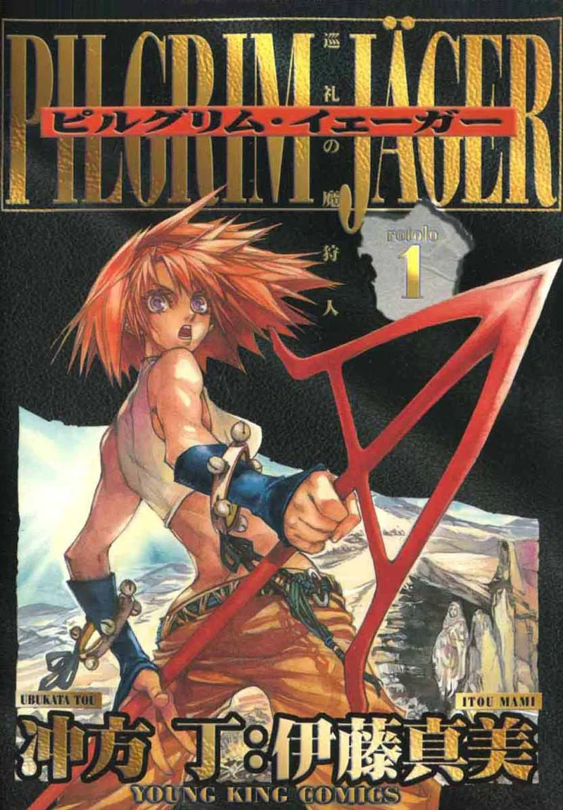 Volume 01