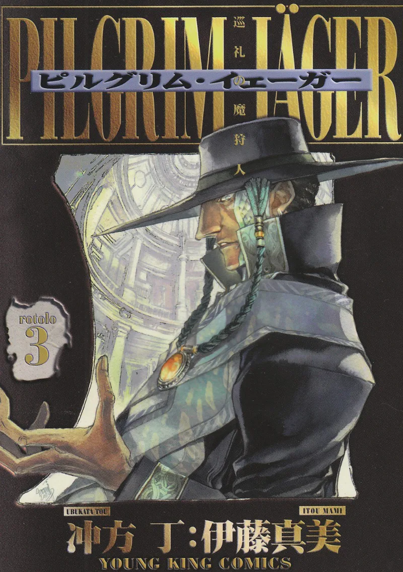 Volume 03