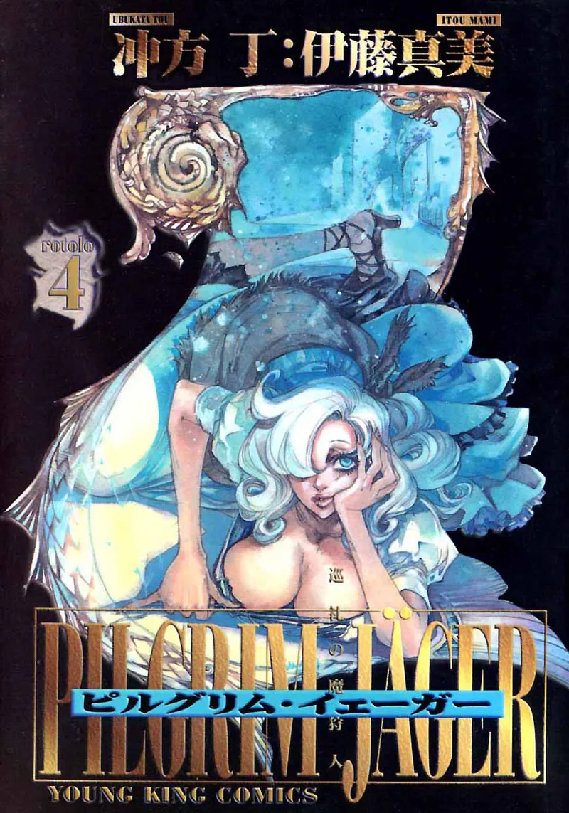 Volume 04