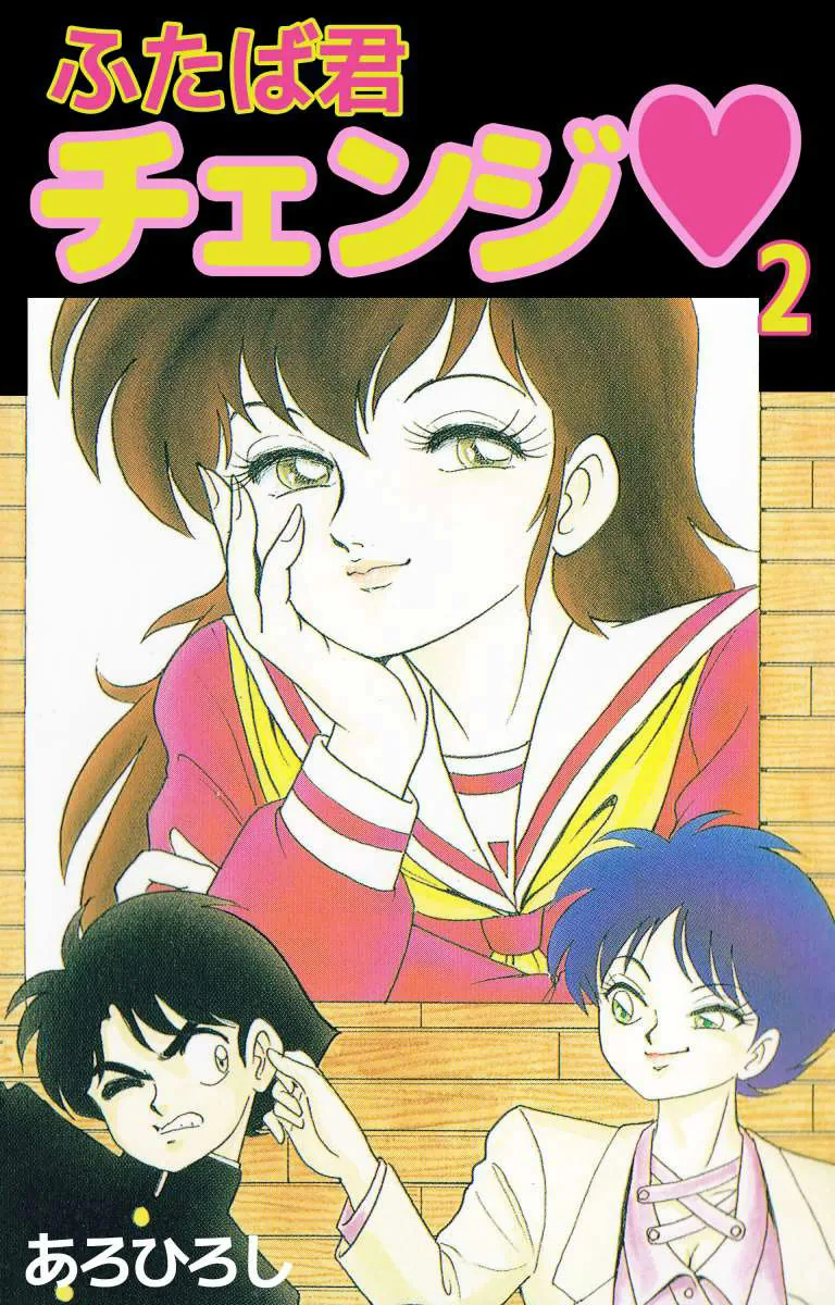 Volume 02