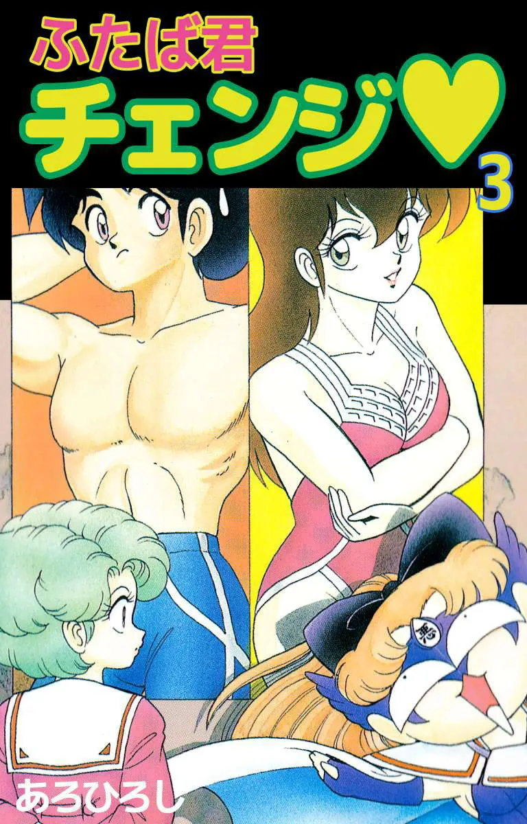 Volume 03