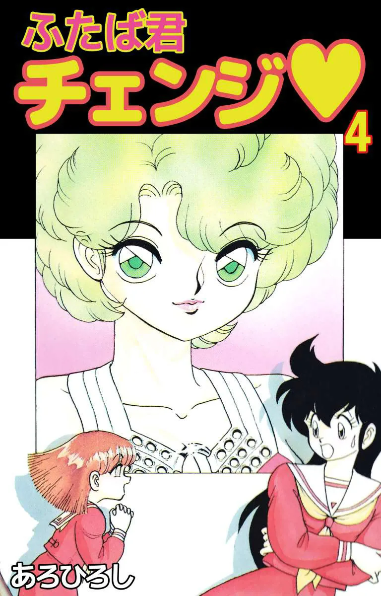 Volume 04