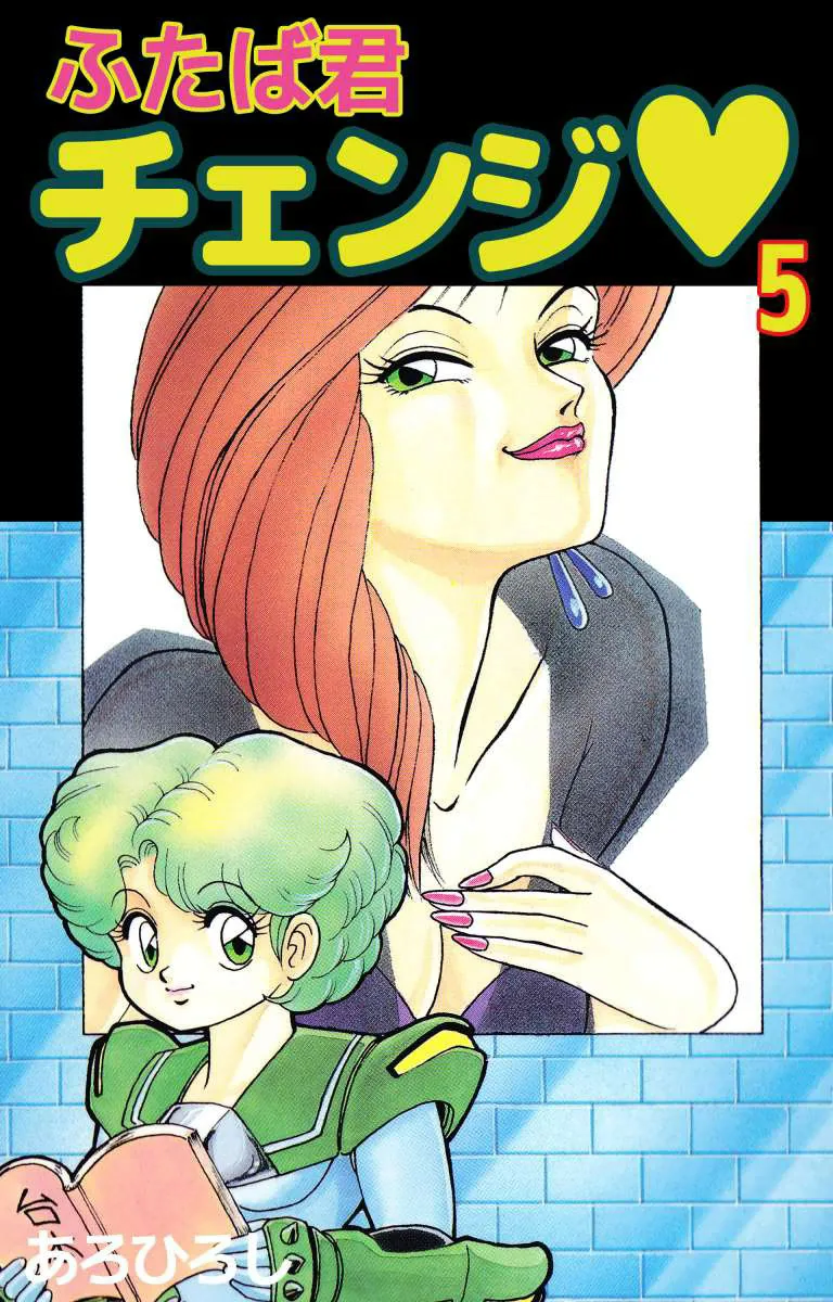 Volume 05