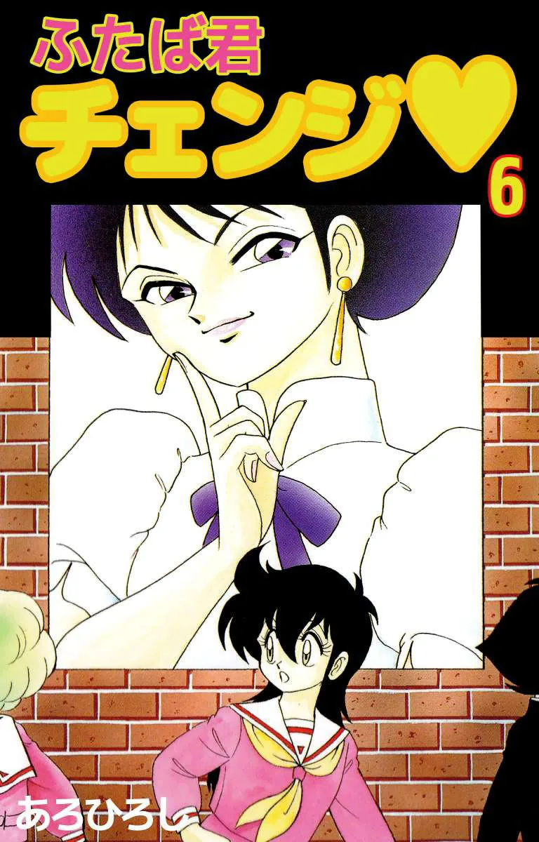 Volume 06