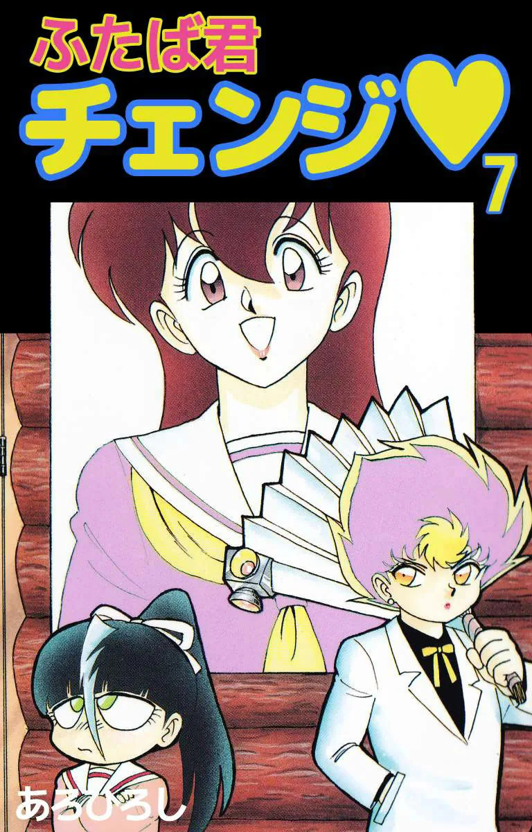 Volume 07