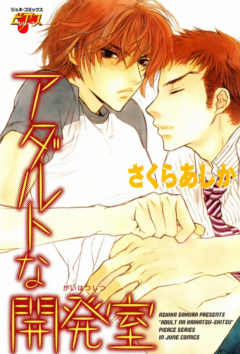 Volume 01