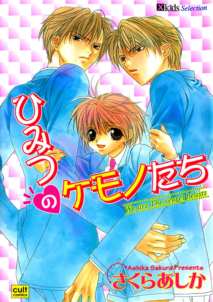 Volume 01
