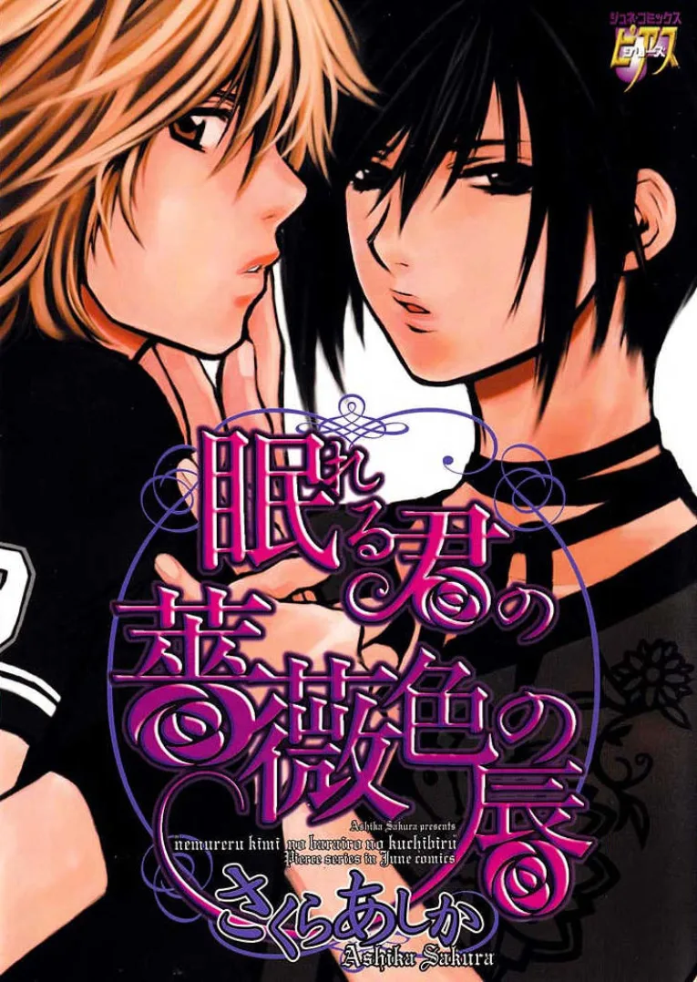 Volume 01