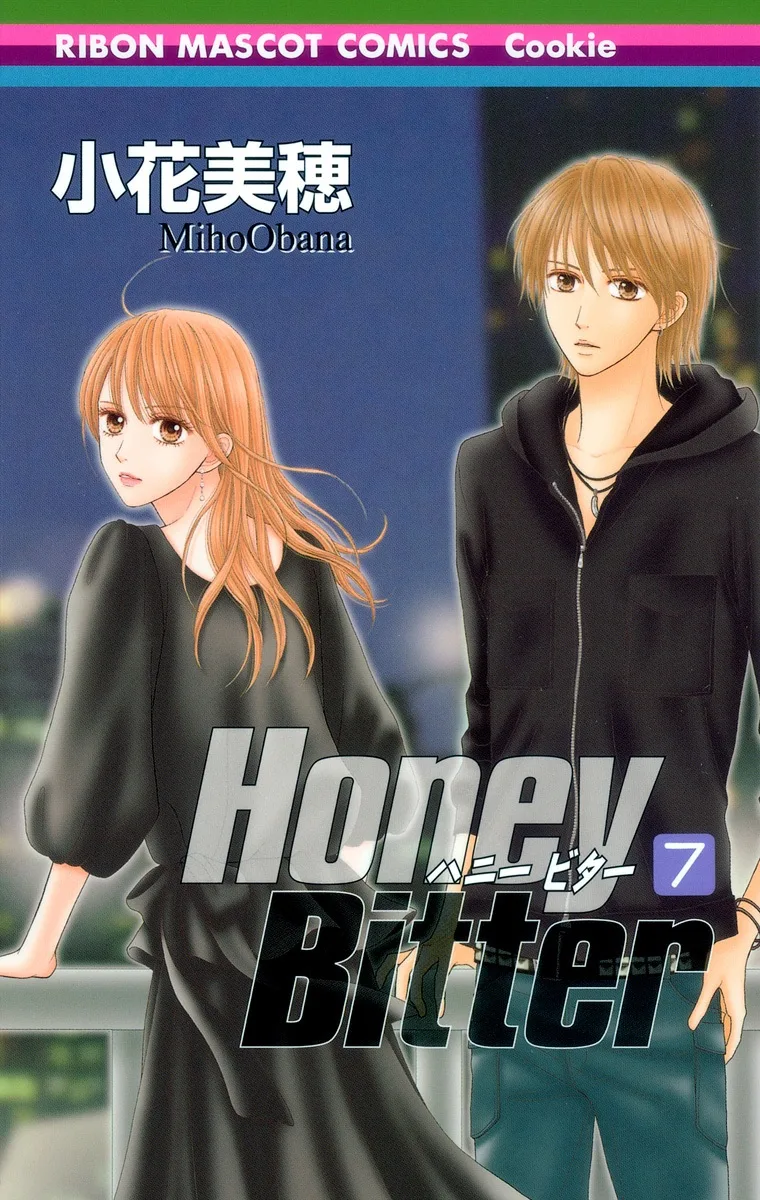 Volume 07
